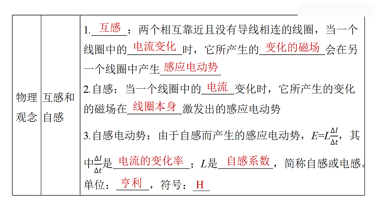 18070598第2页