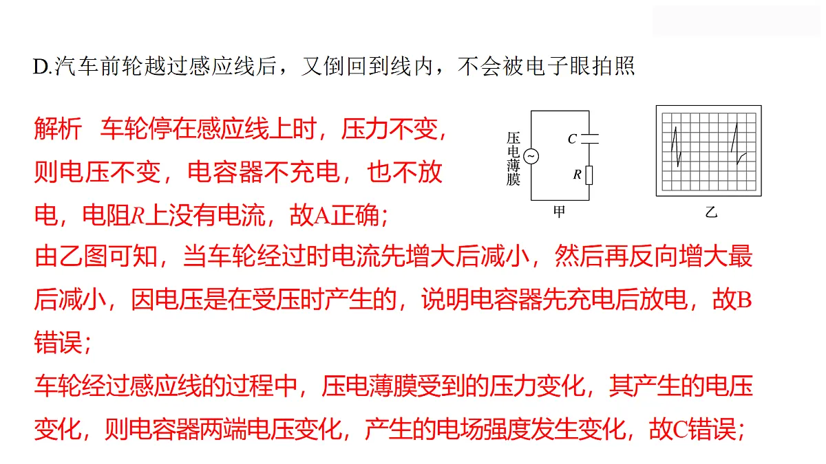 18070599第7页