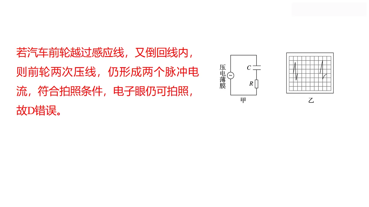 18070599第8页