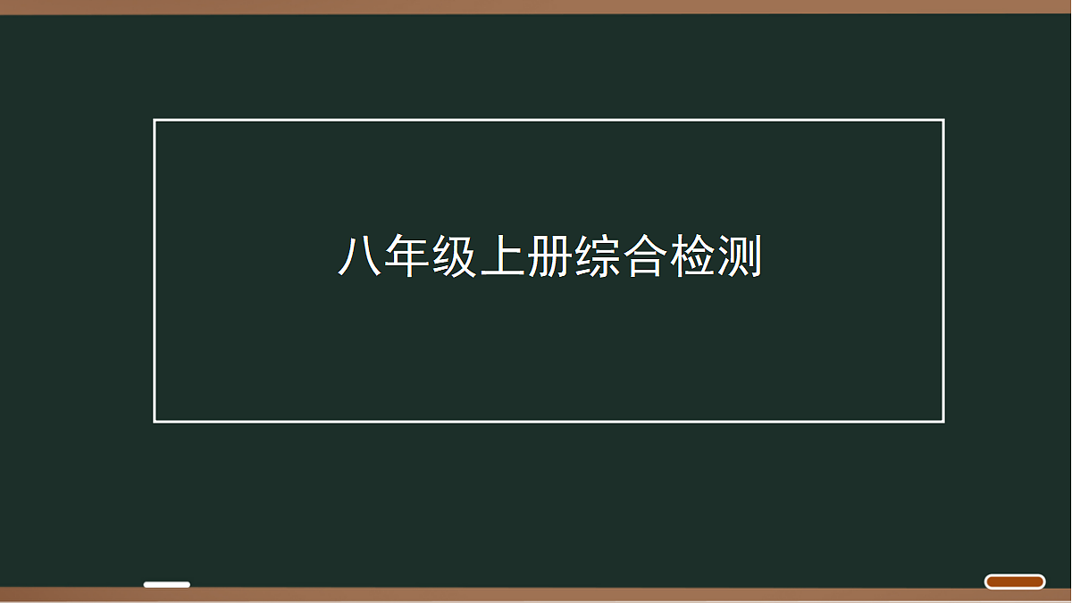 18071751第1页