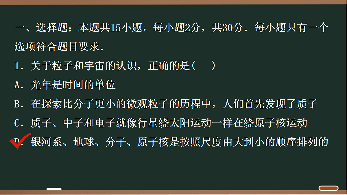18071751第2页