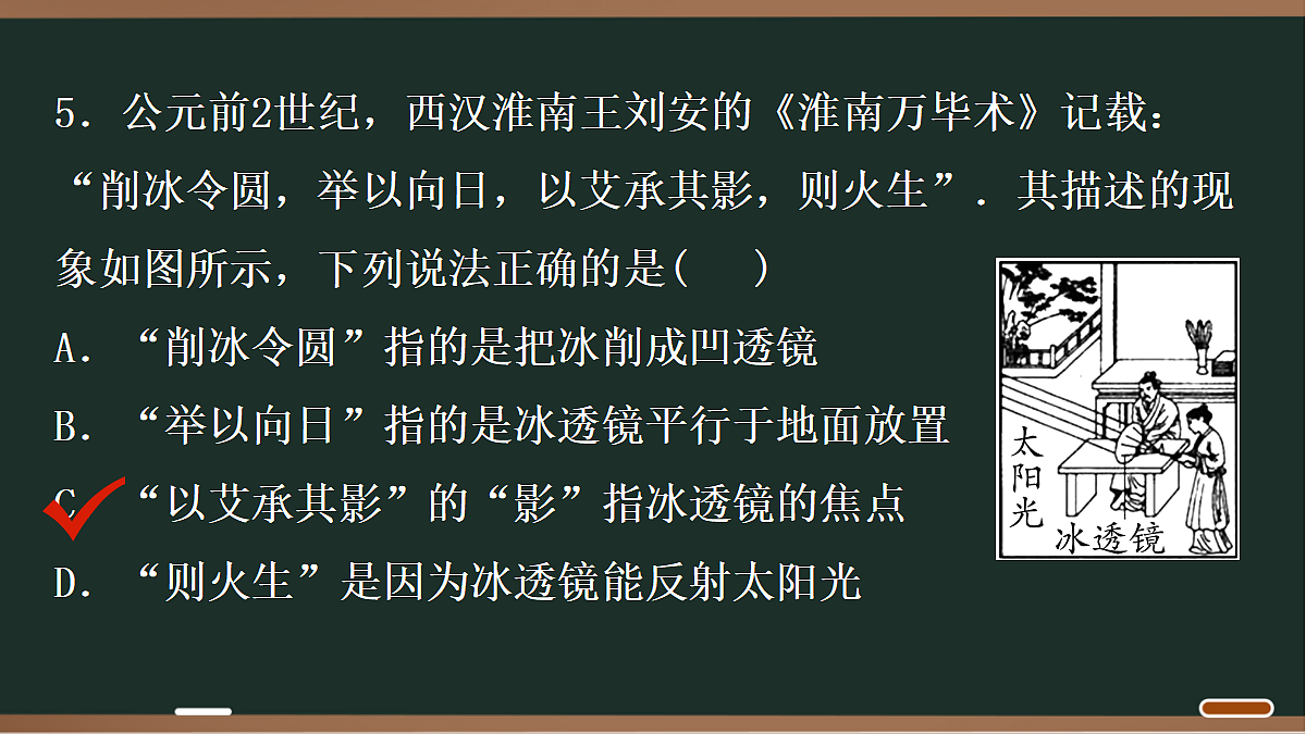18071751第6页