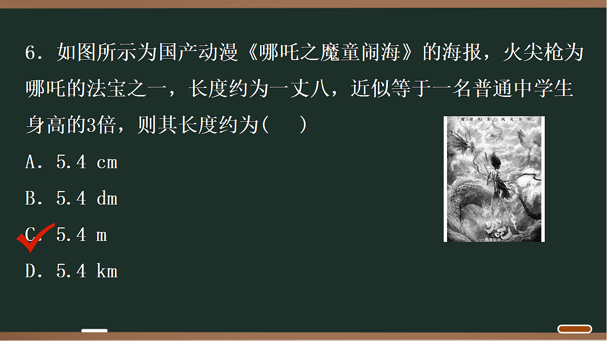 18071751第7页