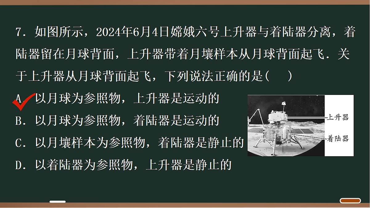 18071751第8页