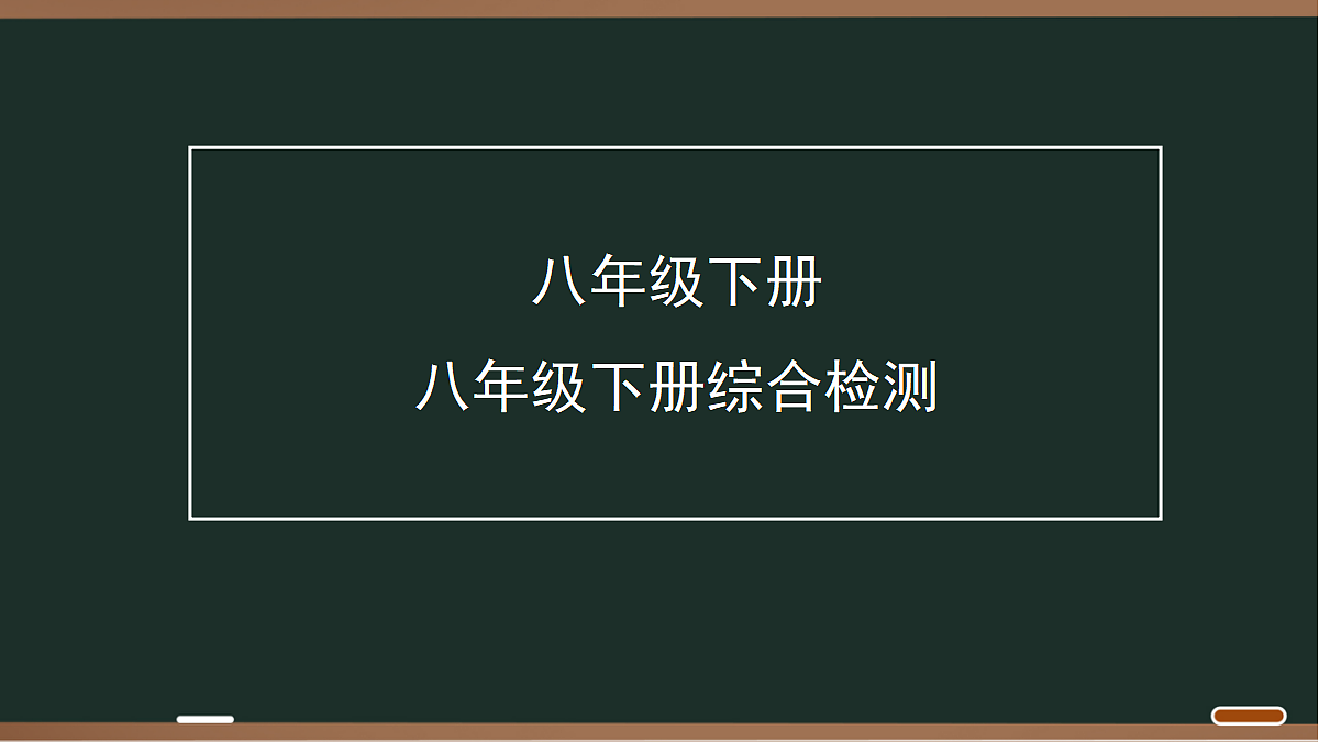 18071752第1页