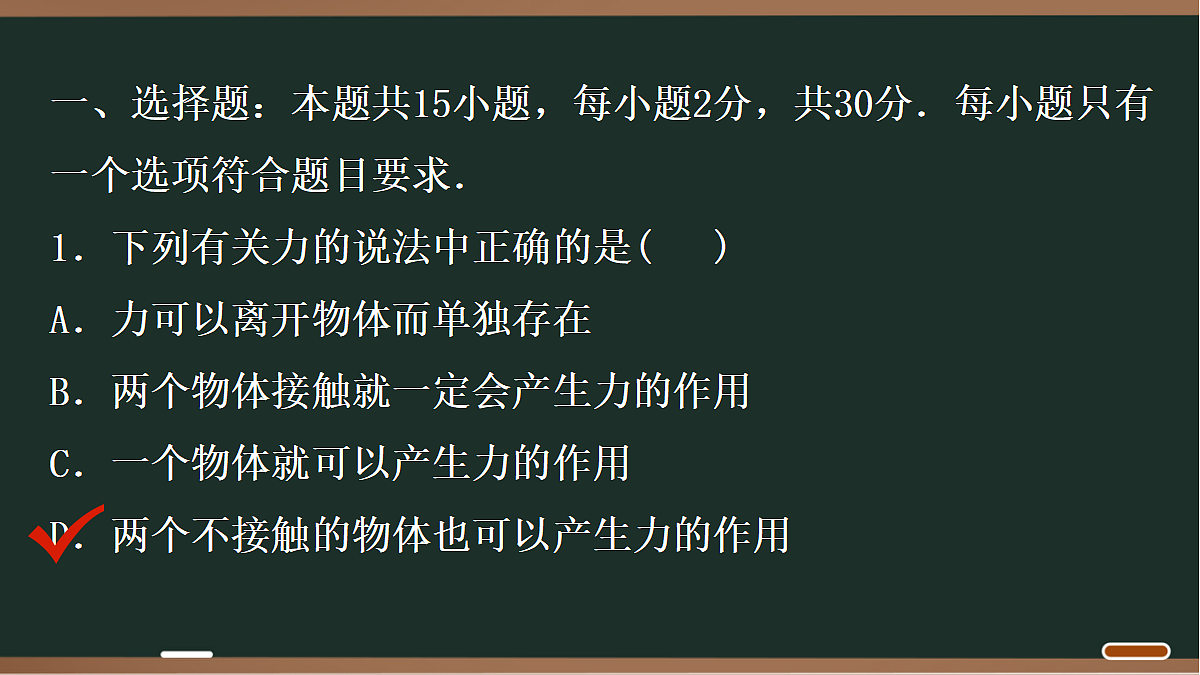 18071752第2页
