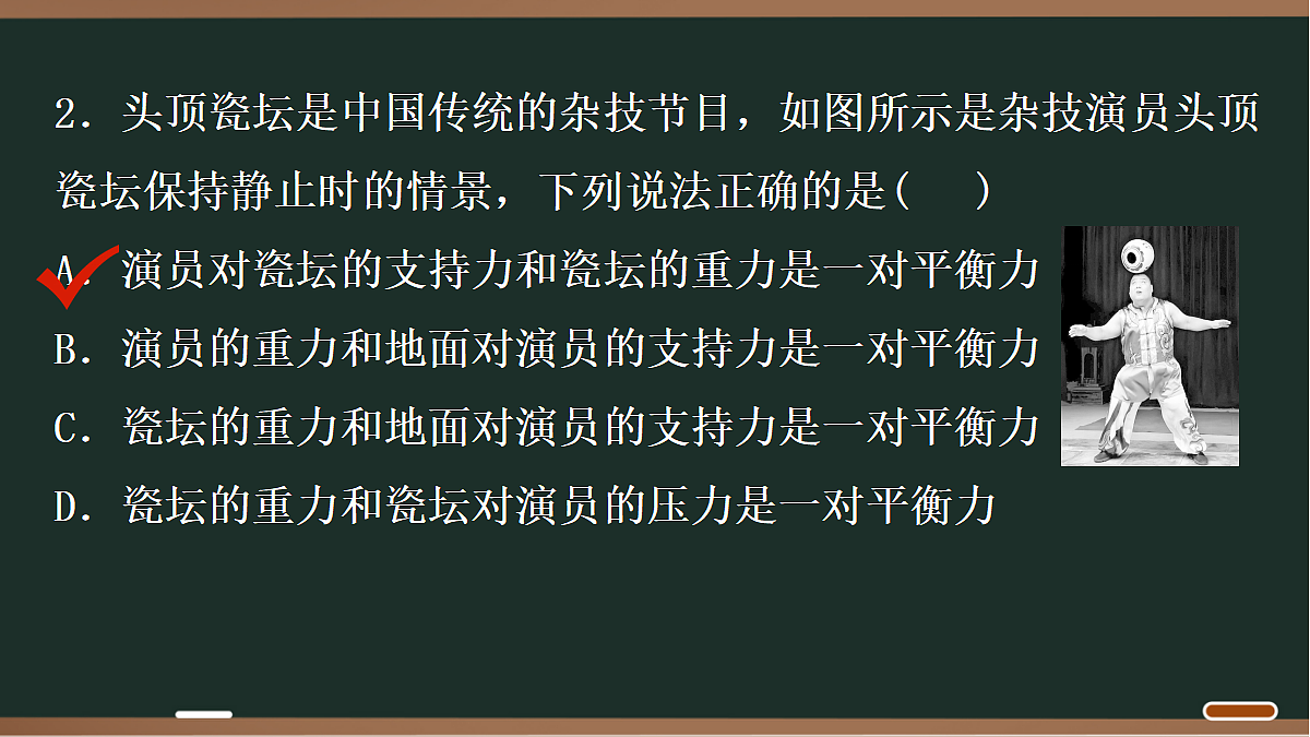 18071752第3页
