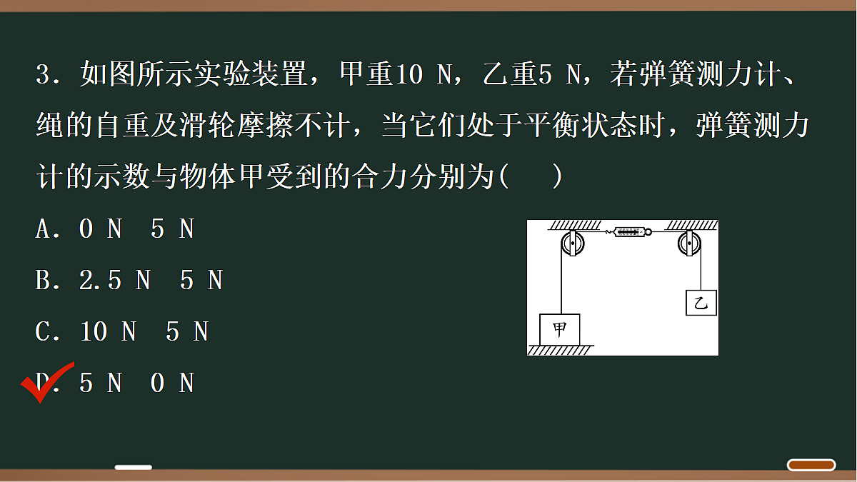 18071752第4页