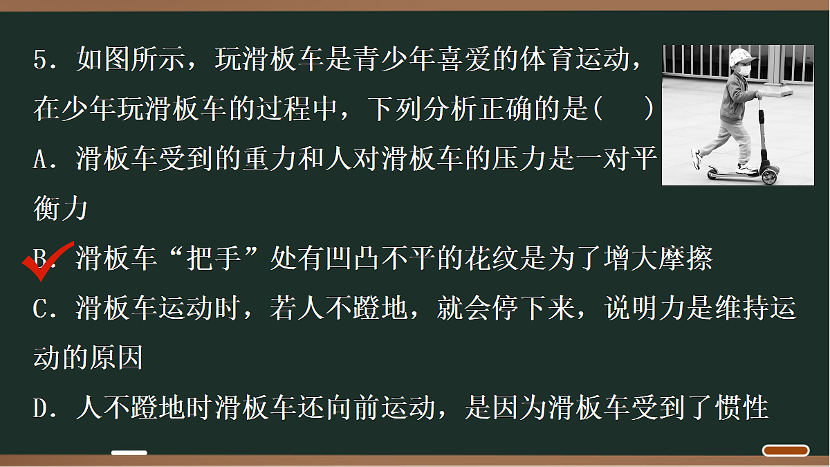 18071752第6页