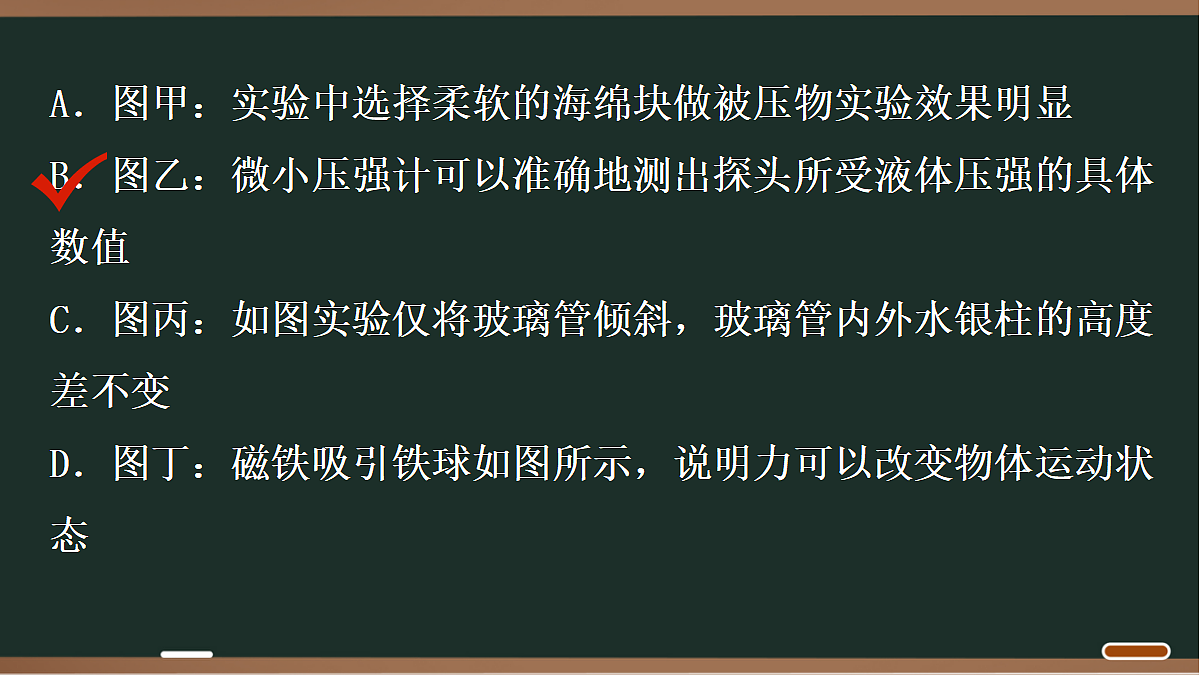 18071752第8页