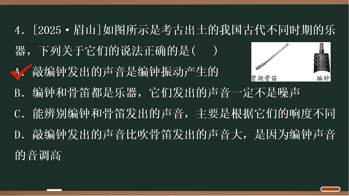 18071755第5页