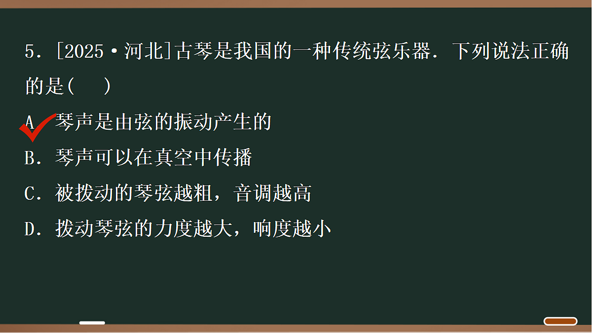 18071755第6页