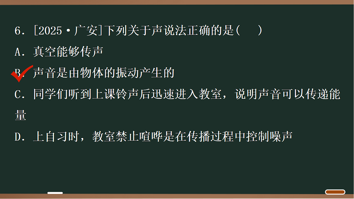 18071755第7页