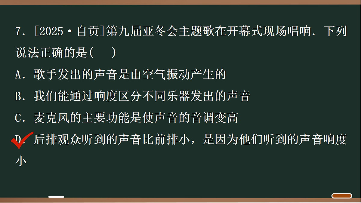 18071755第8页