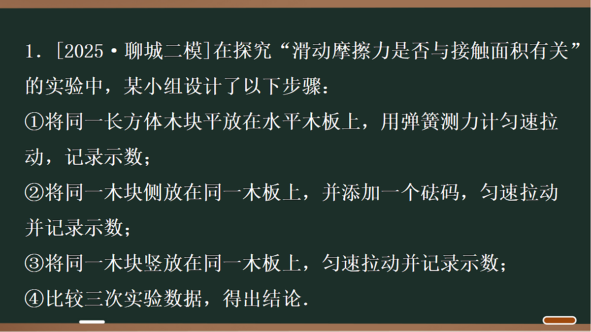 18071757第2页