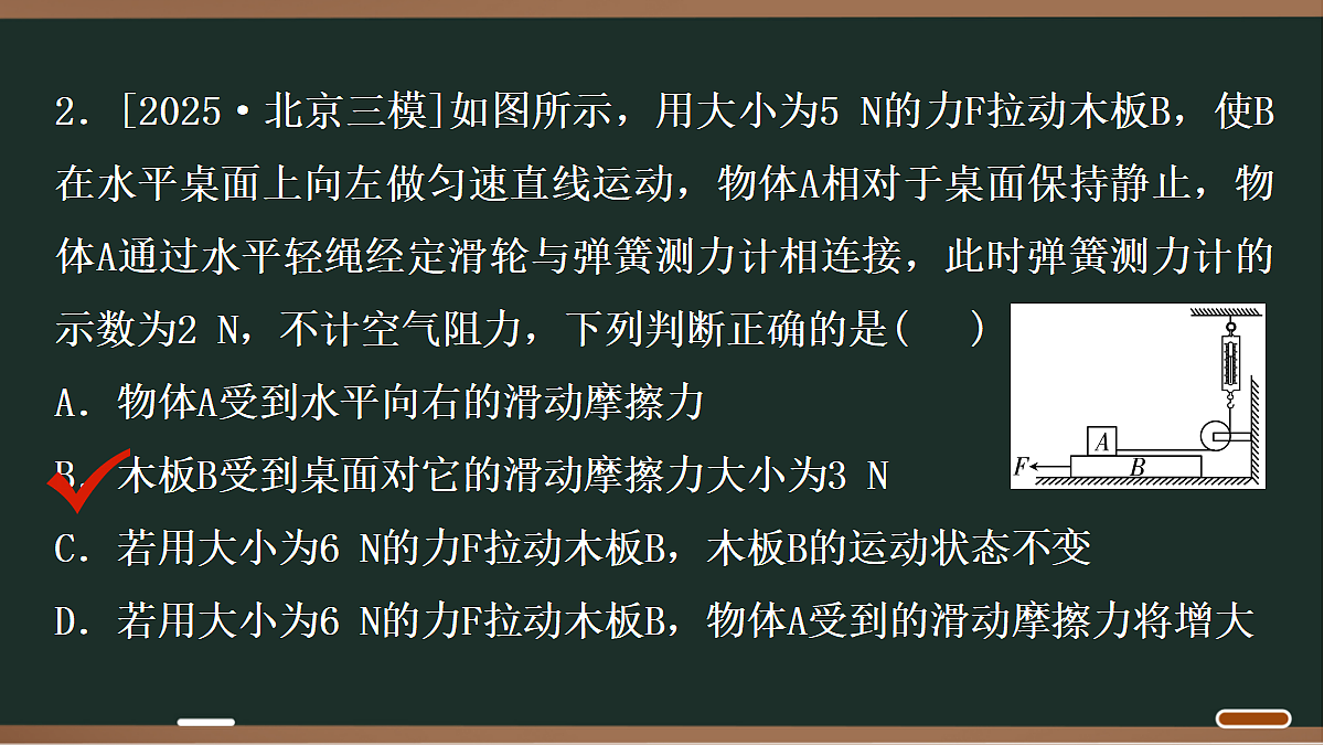 18071757第4页