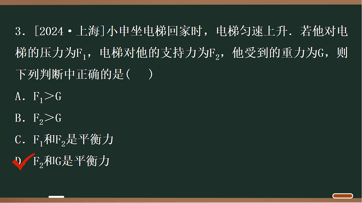 18071757第5页