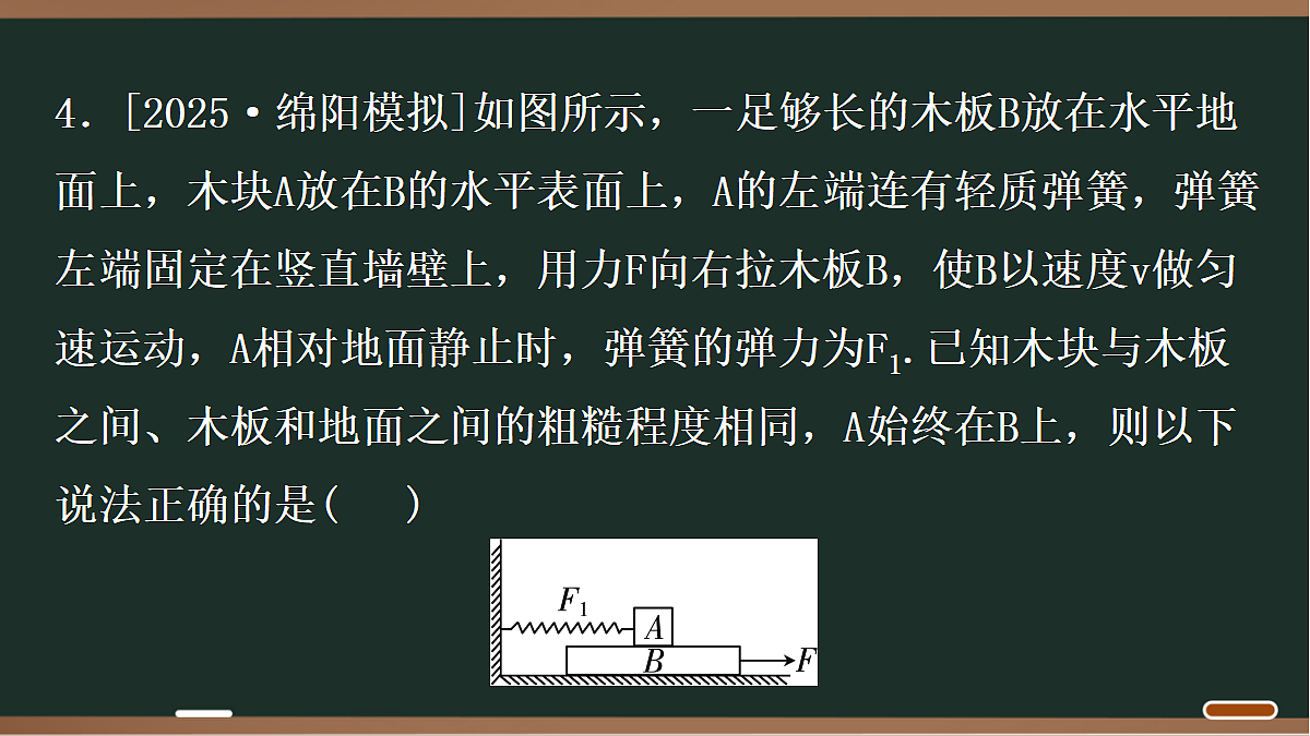 18071757第6页