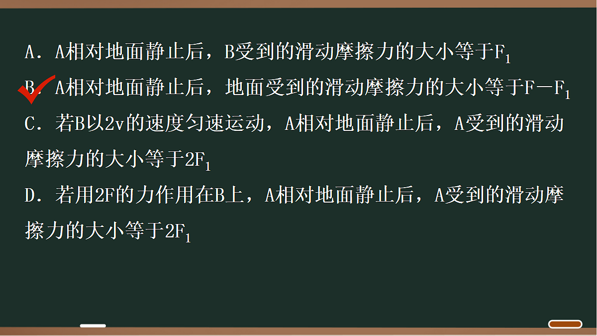 18071757第7页