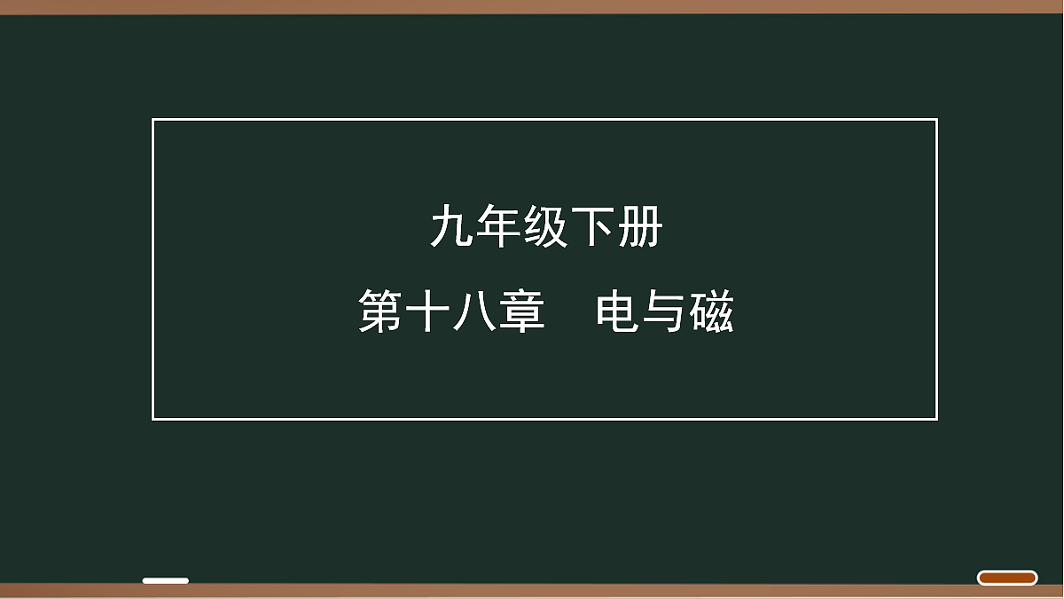 18071765第1页