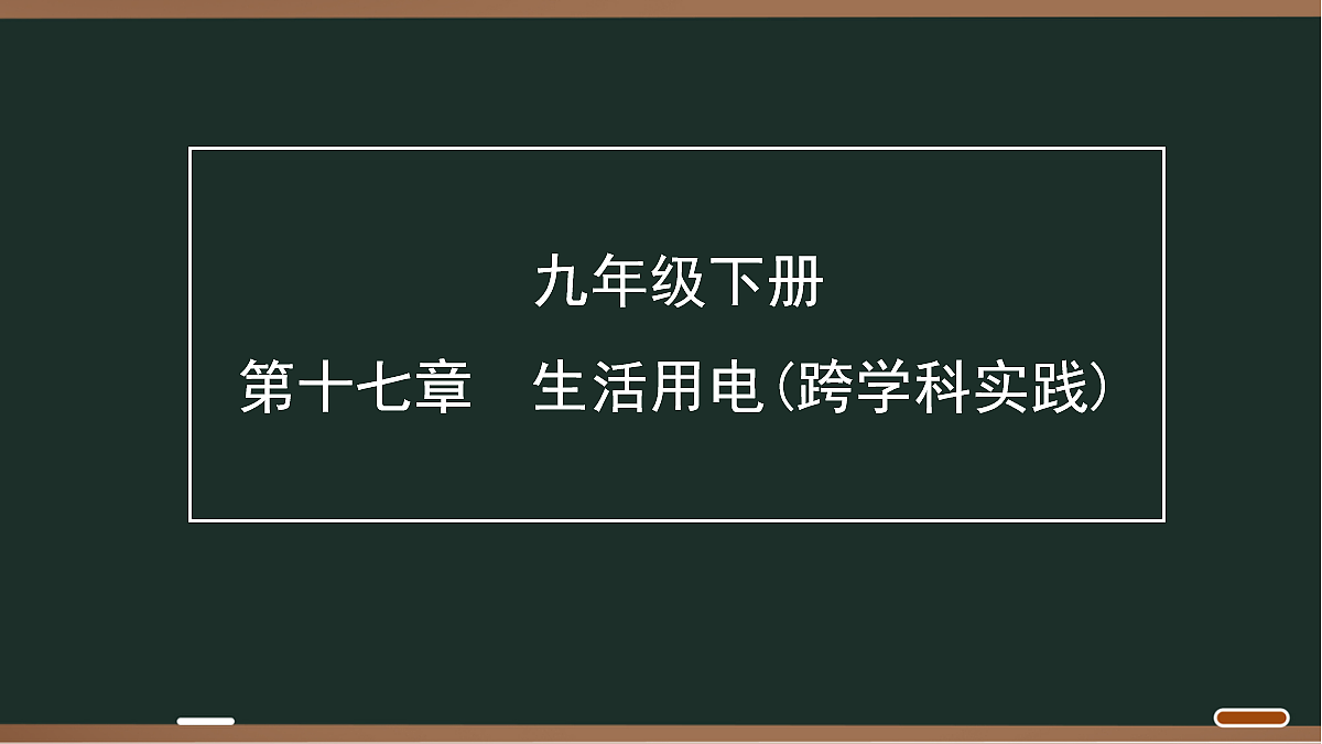 18071771第1页