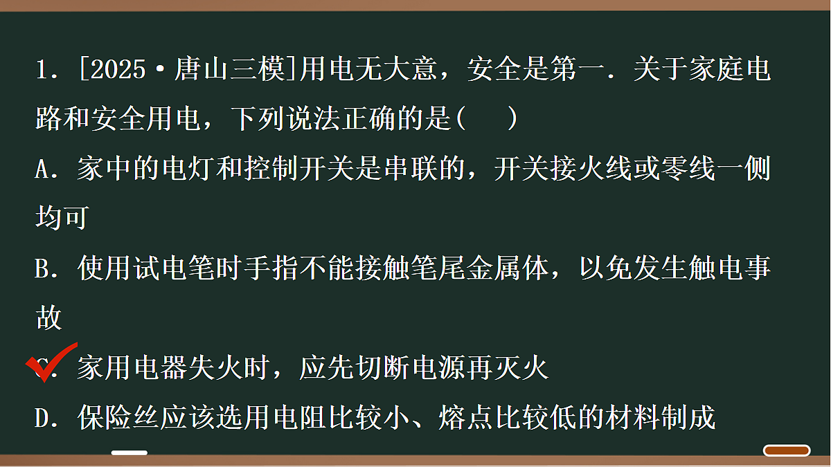 18071771第2页