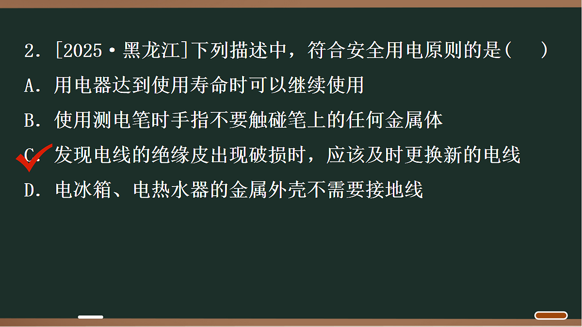 18071771第3页