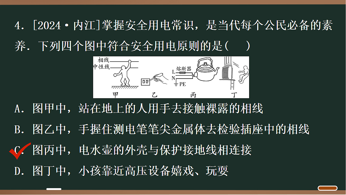 18071771第5页