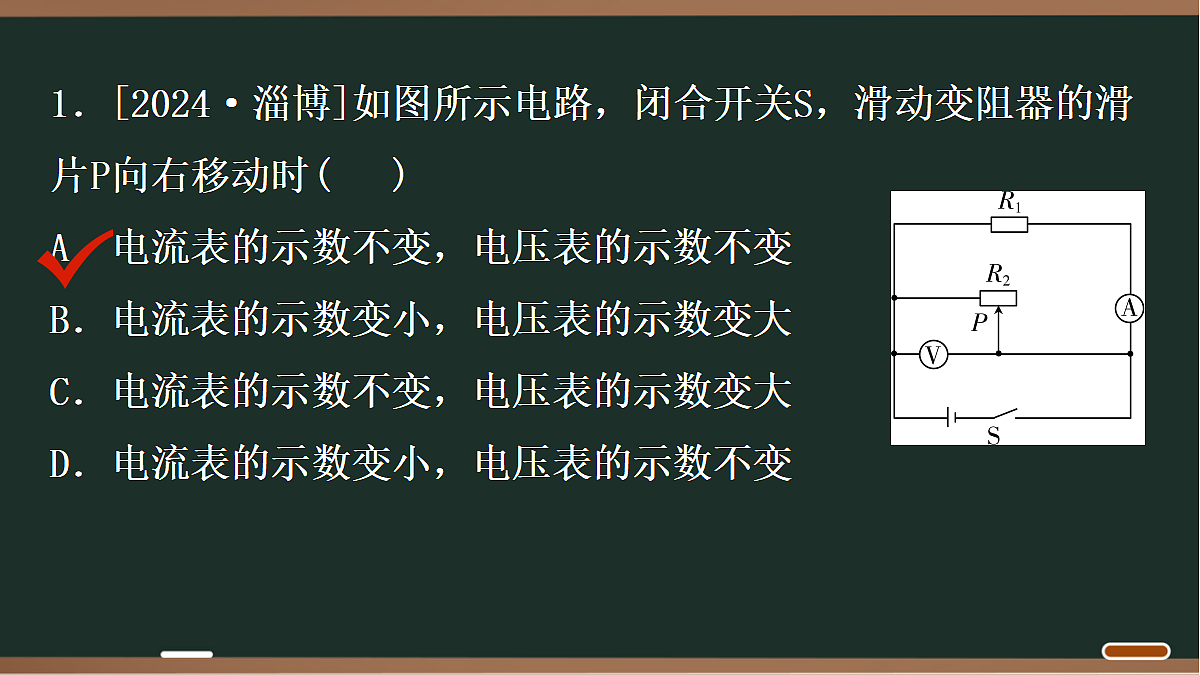 18071774第2页