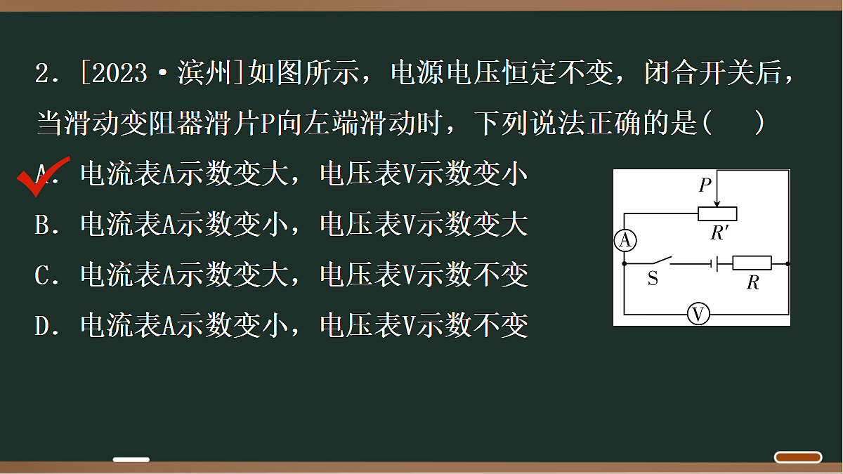 18071774第3页