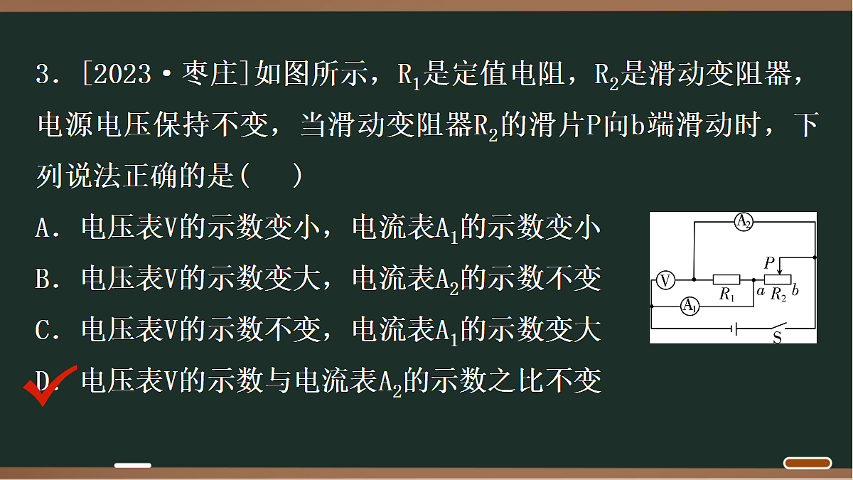 18071774第4页