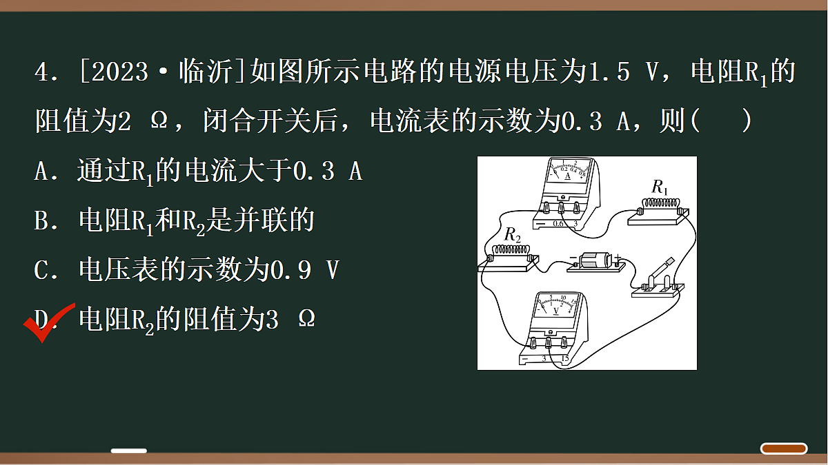 18071774第5页