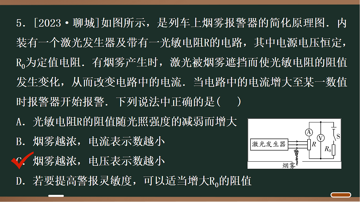 18071774第6页