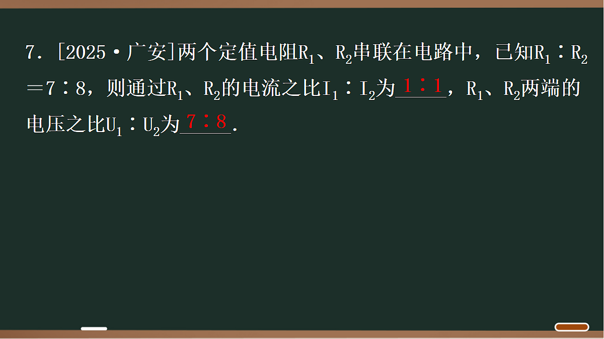 18071774第8页
