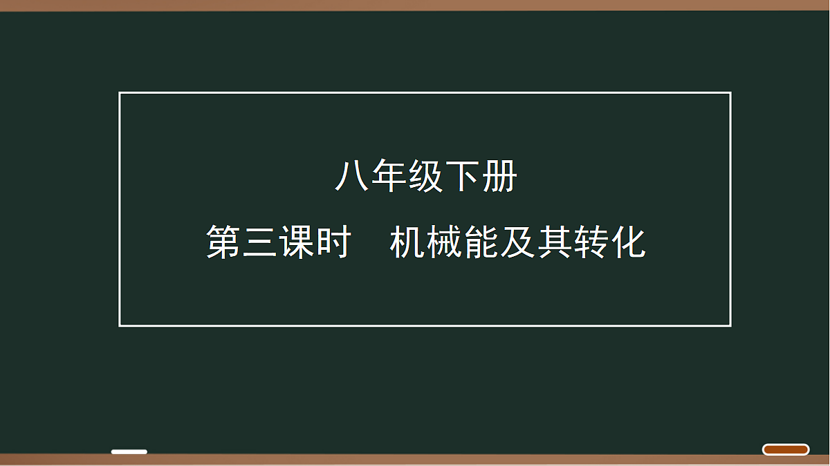 18071777第1页