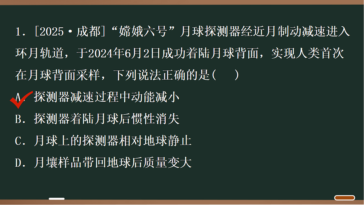 18071777第2页