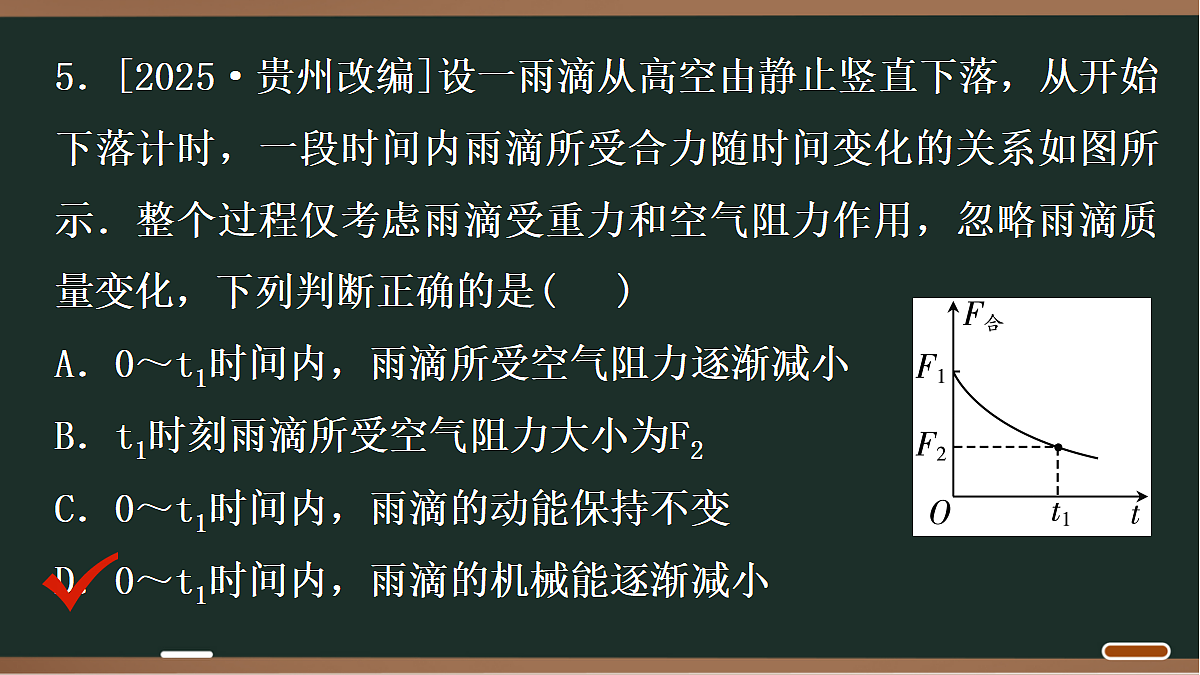 18071777第6页