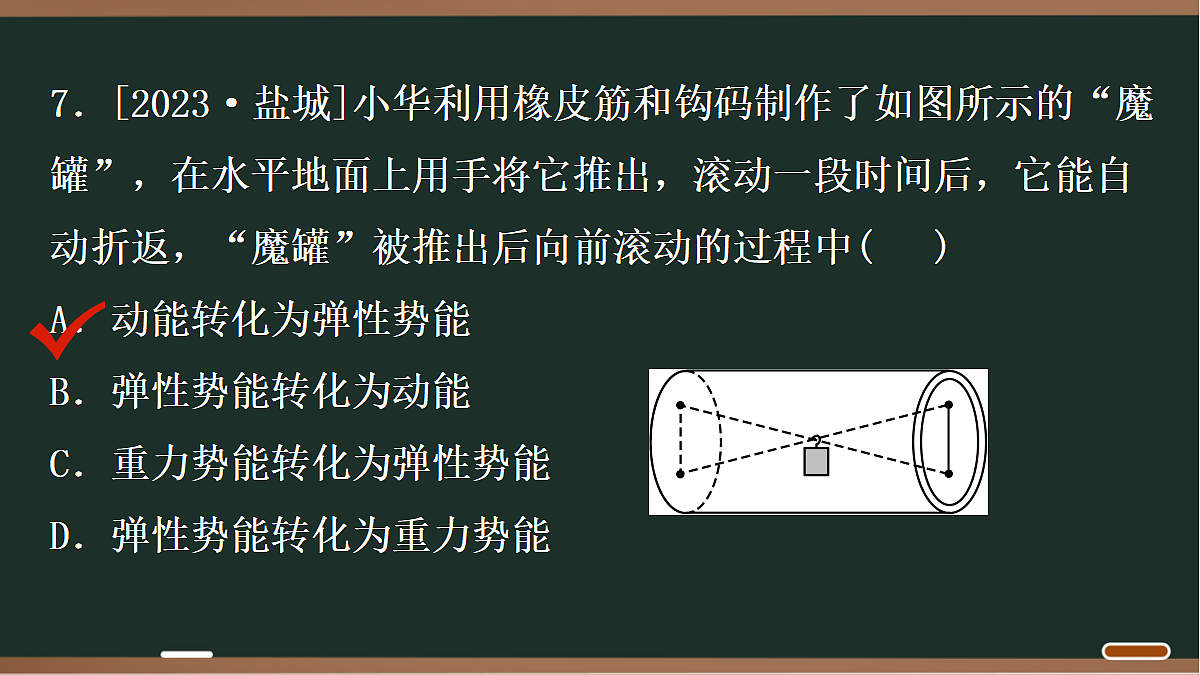 18071777第8页