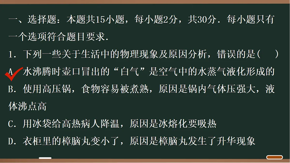 18071782第2页