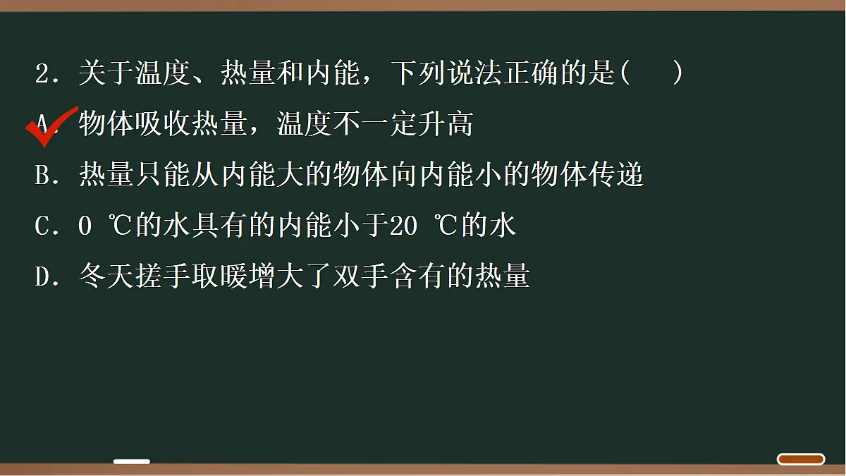 18071782第3页