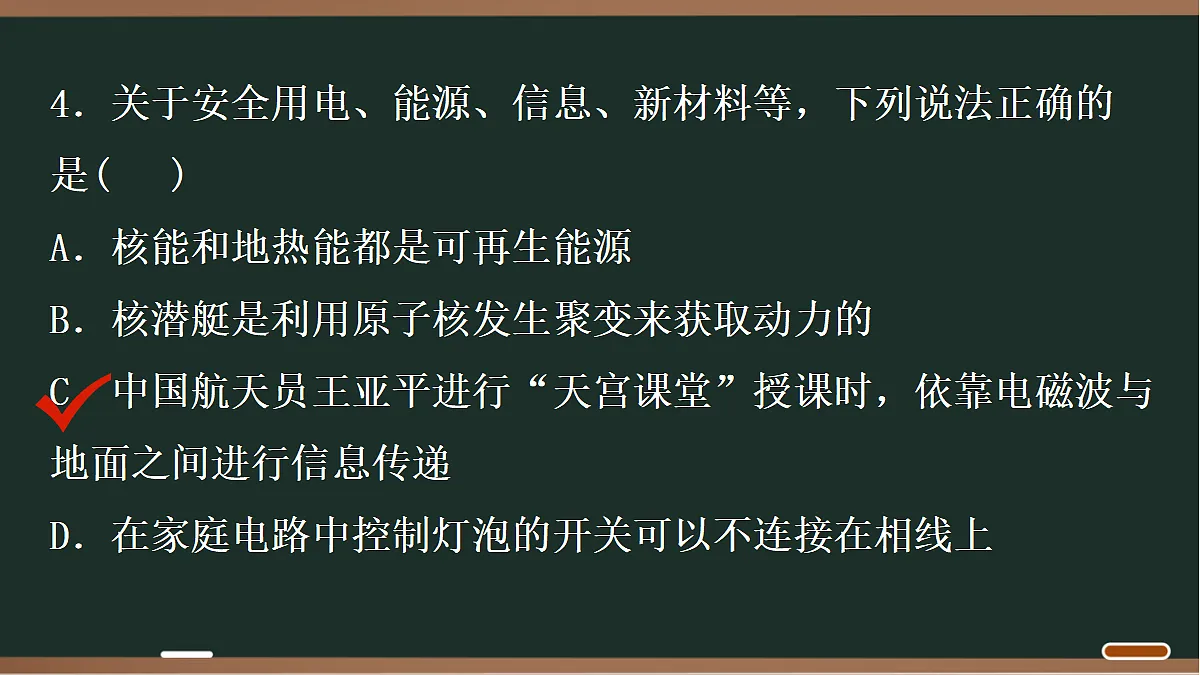18071782第5页