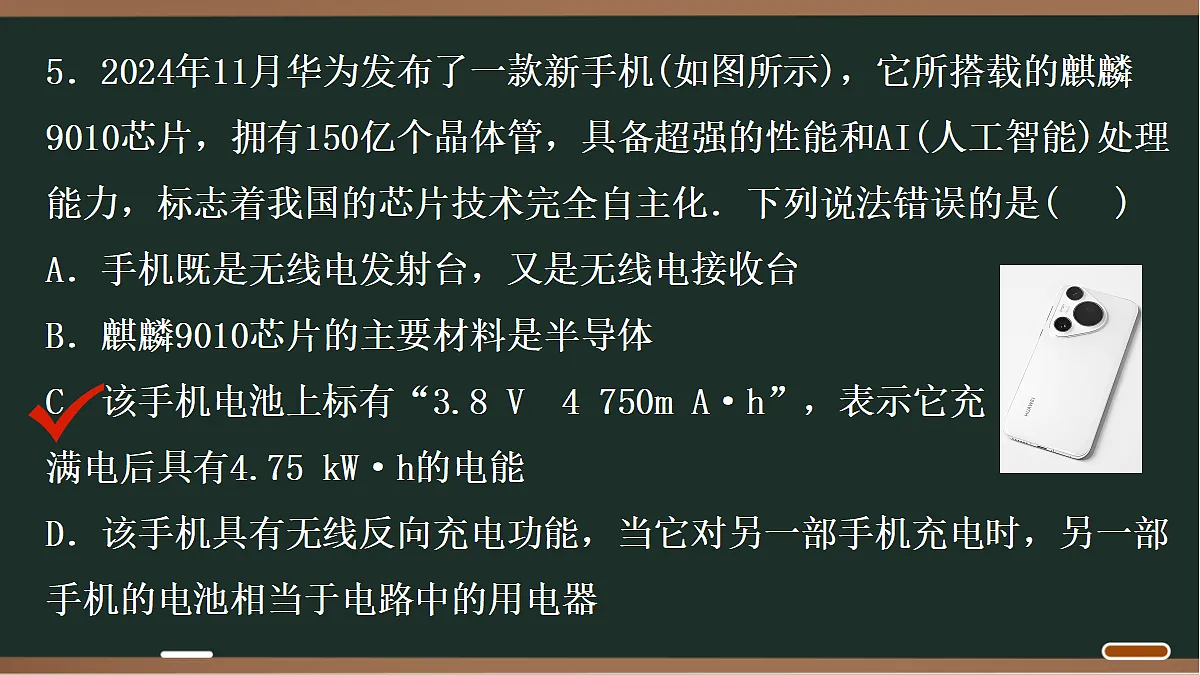 18071782第6页