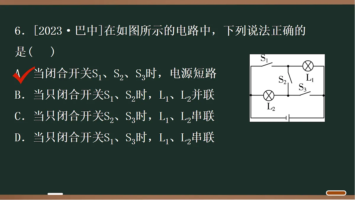 18071782第7页
