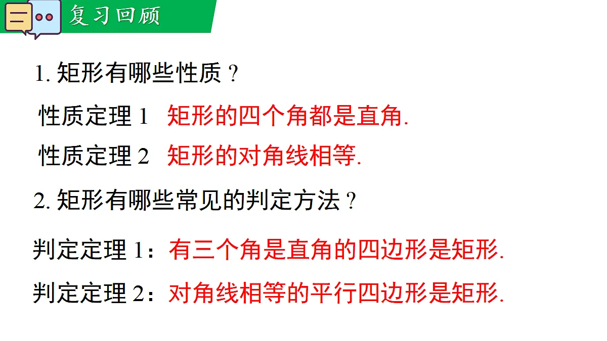 18072001第3页