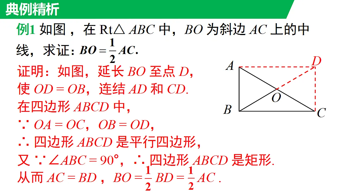 18072001第5页