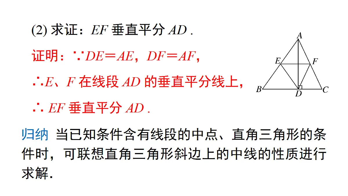 18072001第8页
