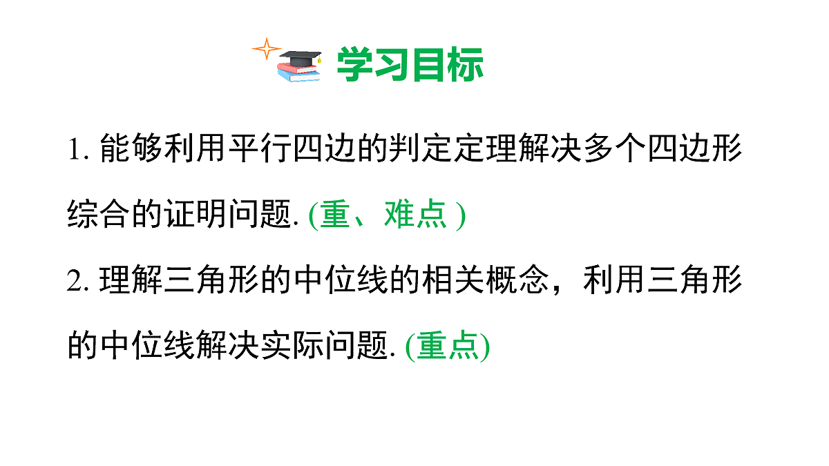 18072002第2页