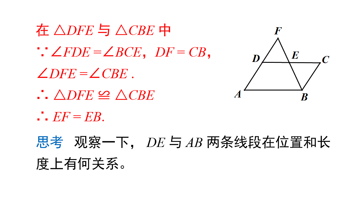 18072002第5页