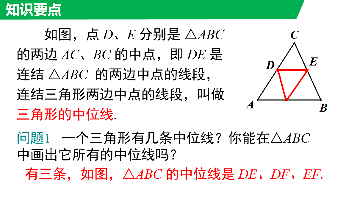 18072002第6页