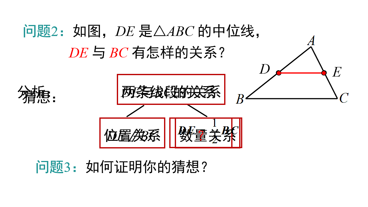 18072002第7页
